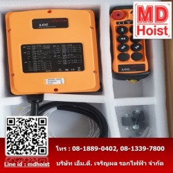  telecrane crane control remote 2 speed