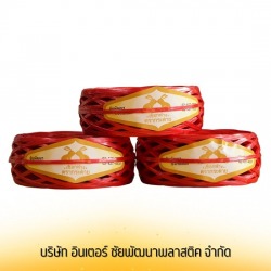 เชือกฟาง เชือกโยงต้นทุเรียนราคาถูก พร้อมส่ง