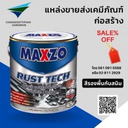 ศูนย์ผสมสีทาบ้าน กรุงเทพ