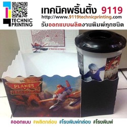 รับออกแบบงานพิมพ์ทุกชนิด