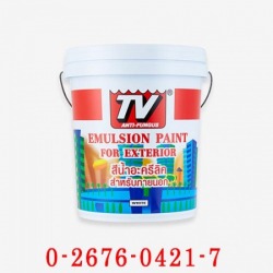 จำหน่ายสีน้ะอะครีลิค สีทอง เอทีเอ็ม
