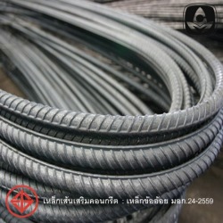 จำหน่ายเหล็กเส้นกลม พระราม3