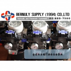 อุปกรณ์ไฮดรอลิค
