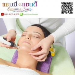 เมโสหน้าใส (Mesotheraphy) แซมมี่ บิวตึ้สปา&คลินิก