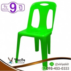 เก้าอี้พลาสติก