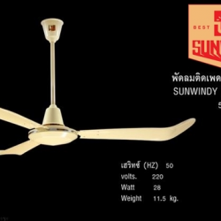 พัดลมติดเพดาน พัดลมอุตสาหกรรม ผลิตพัดลม