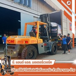 Forklift rental with driver in Samut Prakan.