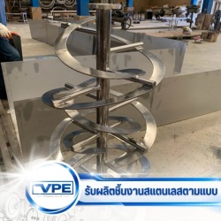 รับผลิตงานสแตนเลสตามแบบ ราคา