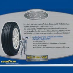 ศูนย์บริการรถยนต์