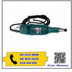 จำหน่าย เครื่องเจียรหินแกน MAKITA 