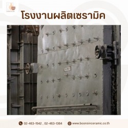 Ceramic Factory Samutprakan