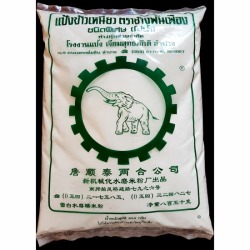 แป้งข้าวเหนียว ลำปาง