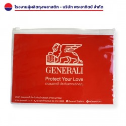 รับสกรีนลายบนซองซิปพลาสติก