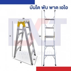 บันได พับ พาด เอไอ