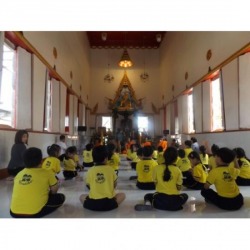จัดกิจกรรมทางศาสนา