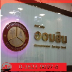 ป้ายตัวอักษรไทเทเนียมทอง