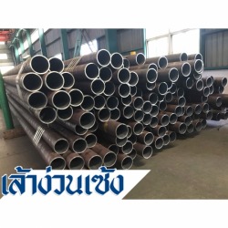 เหล็กท่อกลม สุขสวัสดิ์