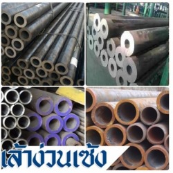 ท่อเหล็กไม่มีตะเข็บ