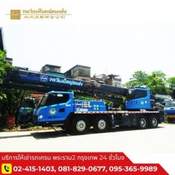Rent a crane 30 ton near me cheap price