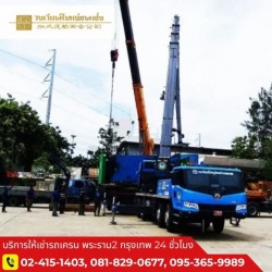 Crane for rent Rama 2