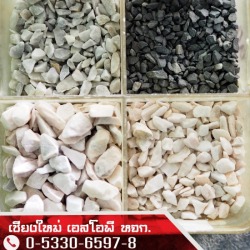 ร้านขายหินขัด เชียงใหม่