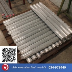 ผลิตลวดชุบสังกะสีตัดตรง
