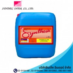 หัวเชื้อป้องกันสนิมใน BOILER ST 323 B