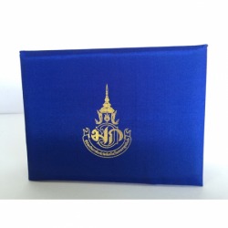 ปกประกาศนียบัตรปักไหมทอง