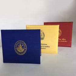 ปกประกาศนียบัตร
