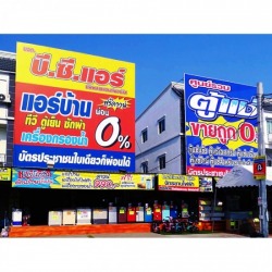 รับทําป้ายไวนิลอิงค์เจ็ท ราคาถูก