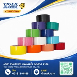 OPP adhesive tape