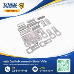 Steel Seal