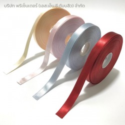 Wholesale fabric ribbons