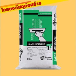 ปูนฉาบยิปรอค ตรา gyproc