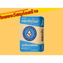 ปูนฉาบ ตรา ดอกบัว