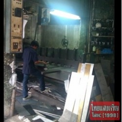 รับขึ้นงานเหล็ก ด้วย CNC ตลาดน้อย