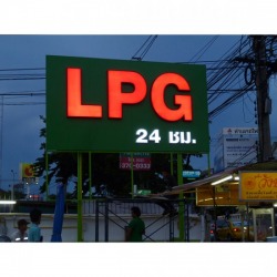 รับติดตั้ง ป้ายโฆษณา ลาดพร้าว