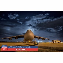  Air freight
