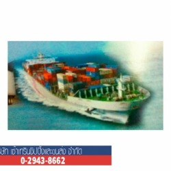 shipping services