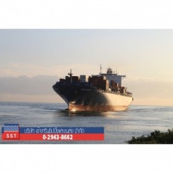 Accepting the Port Cargo Clearance