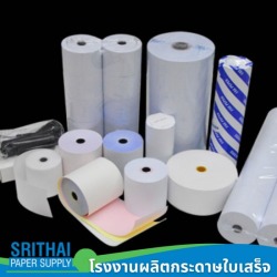 รับพิมพ์โลโก้กระดาษม้วน