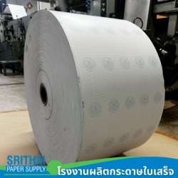 กระดาษความร้อน 57x80 ราคาส่ง