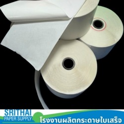 Continuous chemical paper mill