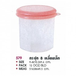 กระปุกพลาสติก
