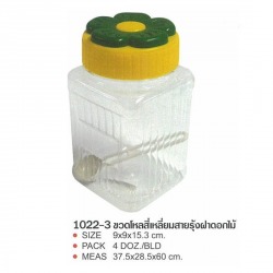 ขวดโหล ขวด PET