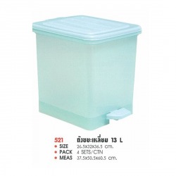 ถังขยะ