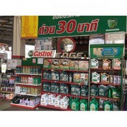 ศูนย์เปลี่ยนถ่ายน้ำมันเครื่อง สุรินทร์