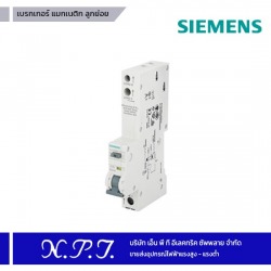 เบรกเกอร์ แมกเนติก ลูกย่อย SIEMENS
