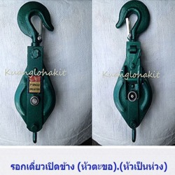 รอก