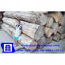 โรงงานผลิตวงกบ ประตู หน้าต่าง จากไม้ผ่านการอบแห้ง